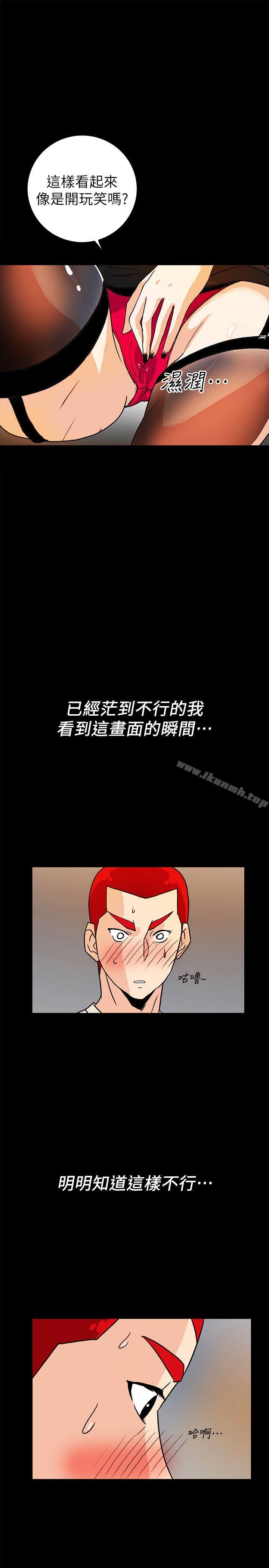 《隱密的誘惑》漫画 第6話-單刀直入的和英