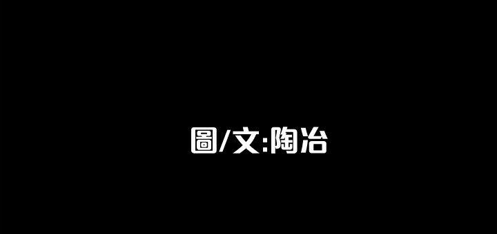 《隱密的誘惑》漫画 第6話-單刀直入的和英