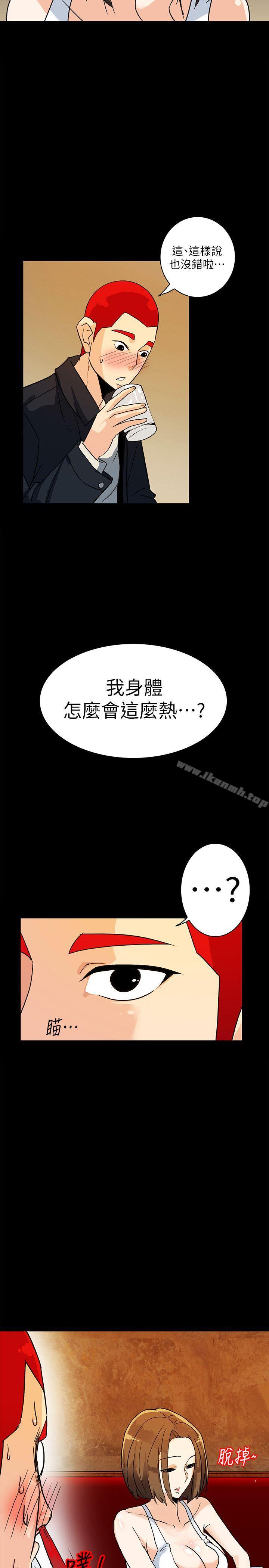 《隱密的誘惑》漫画 第6話-單刀直入的和英