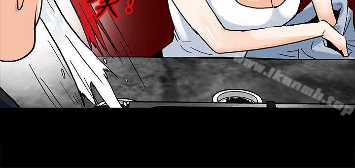 《隱密的誘惑》漫画 第6話-單刀直入的和英
