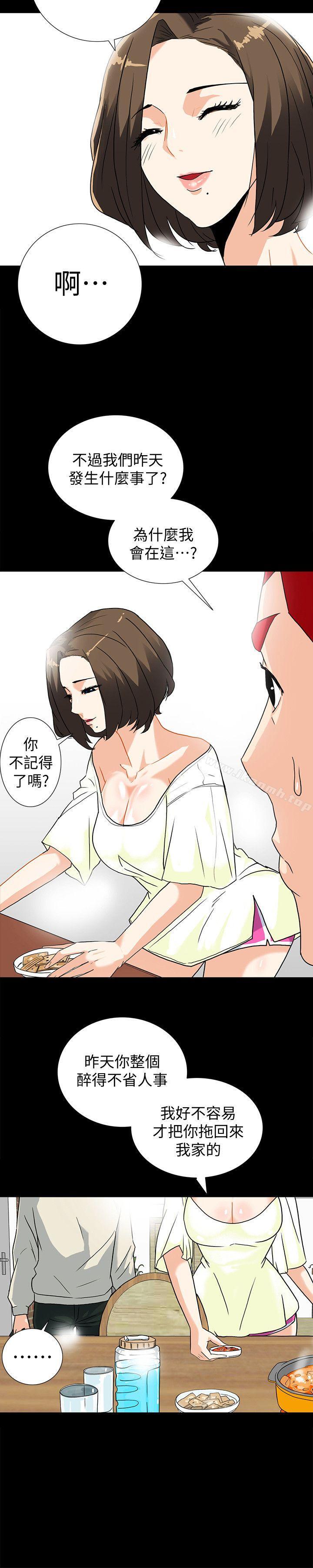 《隱密的誘惑》漫画 第7話-擺脫童貞的日子