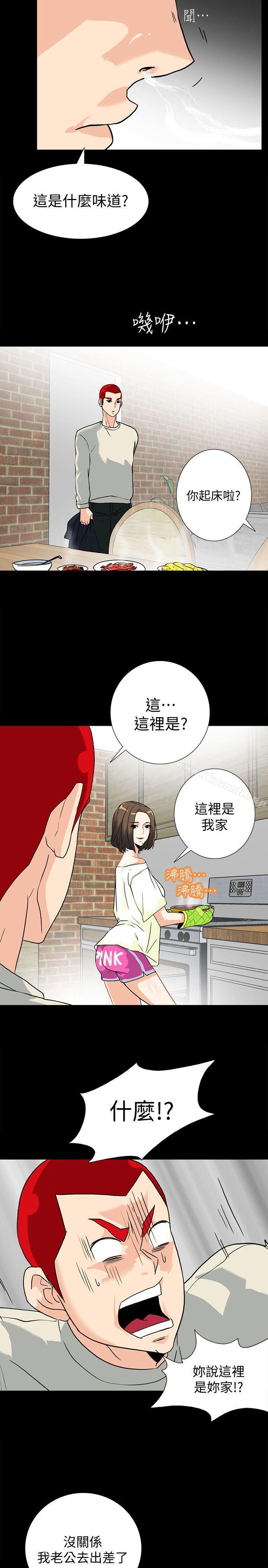 《隱密的誘惑》漫画 第7話-擺脫童貞的日子