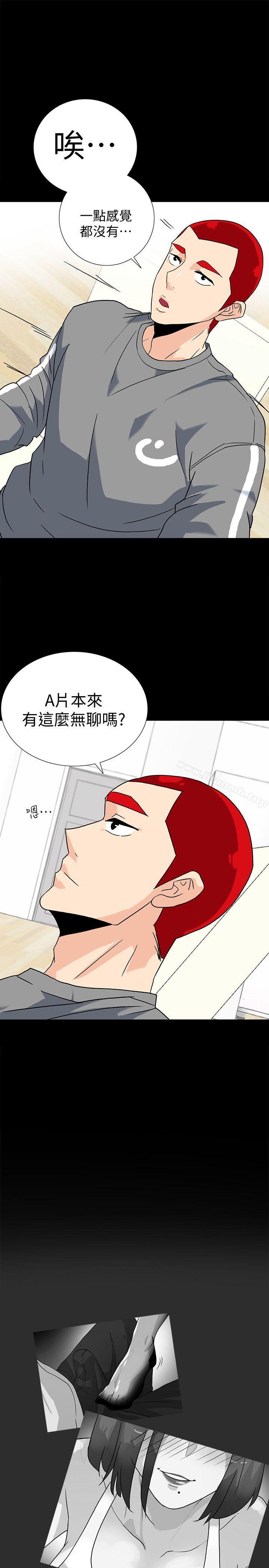 《隱密的誘惑》漫画 第7話-擺脫童貞的日子