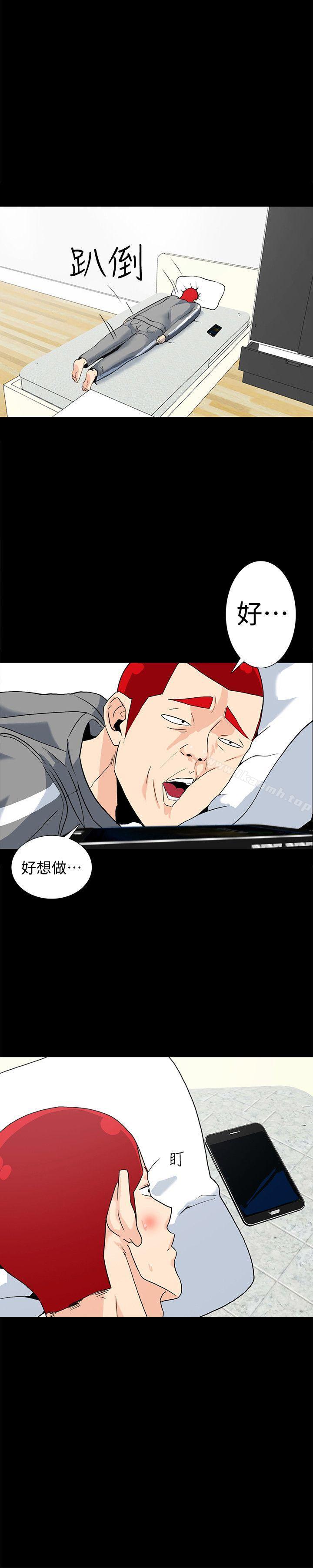 《隱密的誘惑》漫画 第7話-擺脫童貞的日子