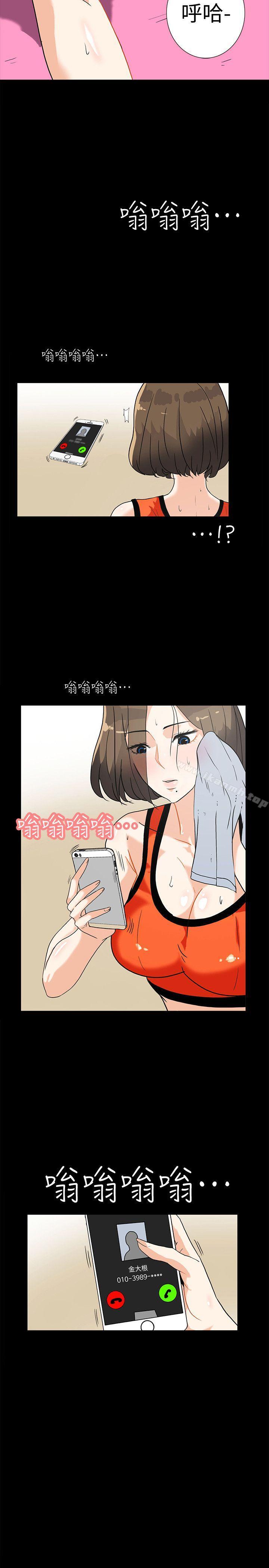 《隱密的誘惑》漫画 第7話-擺脫童貞的日子