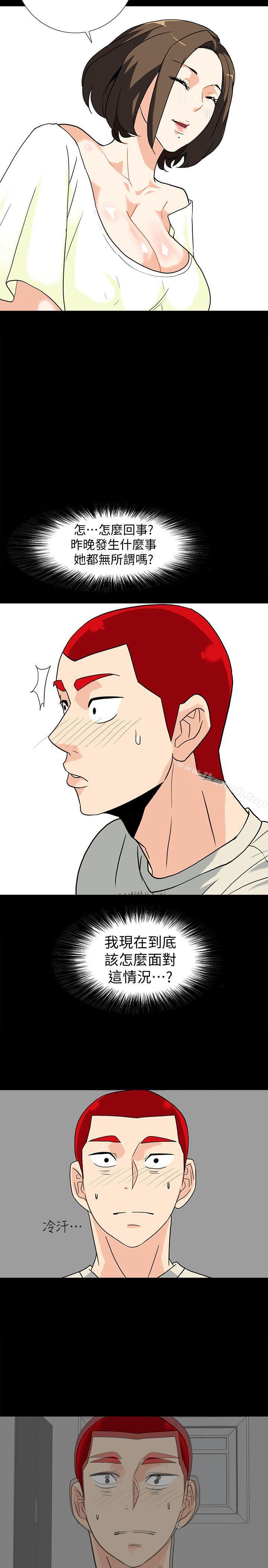 《隱密的誘惑》漫画 第7話-擺脫童貞的日子