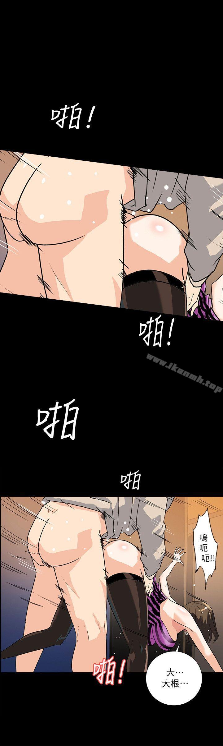 《隱密的誘惑》漫画 第9話-產生微妙變化的老婆