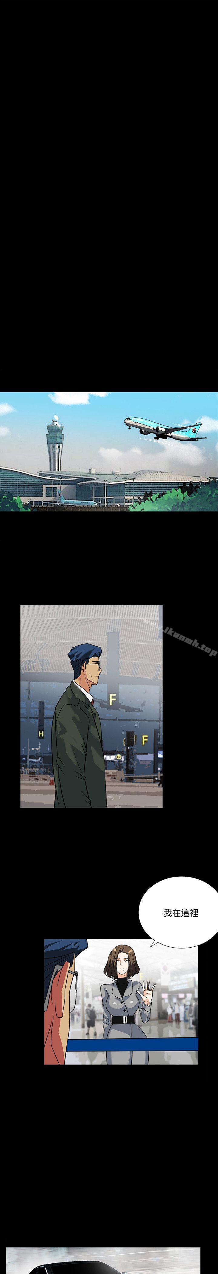 《隱密的誘惑》漫画 第9話-產生微妙變化的老婆