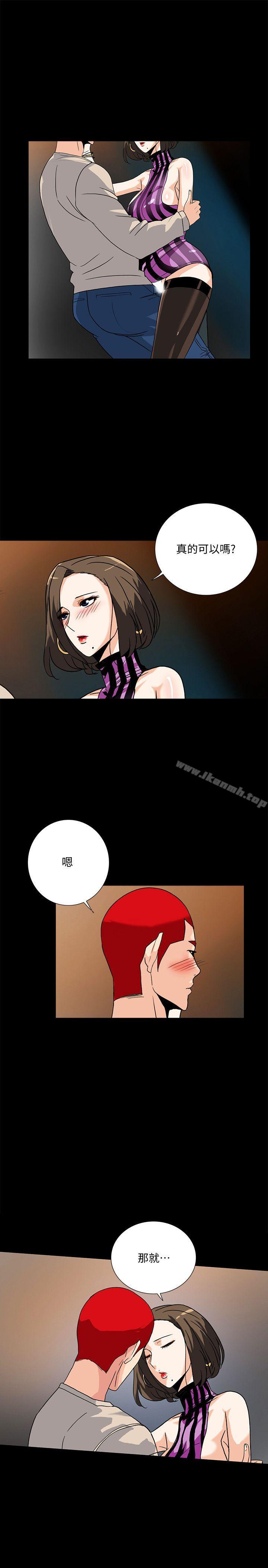 《隱密的誘惑》漫画 第9話-產生微妙變化的老婆