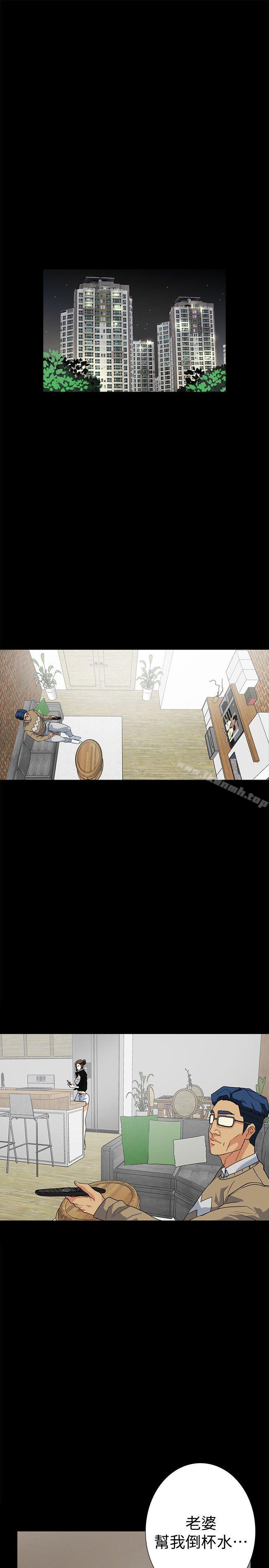 《隱密的誘惑》漫画 第10話-幫我調查我老婆