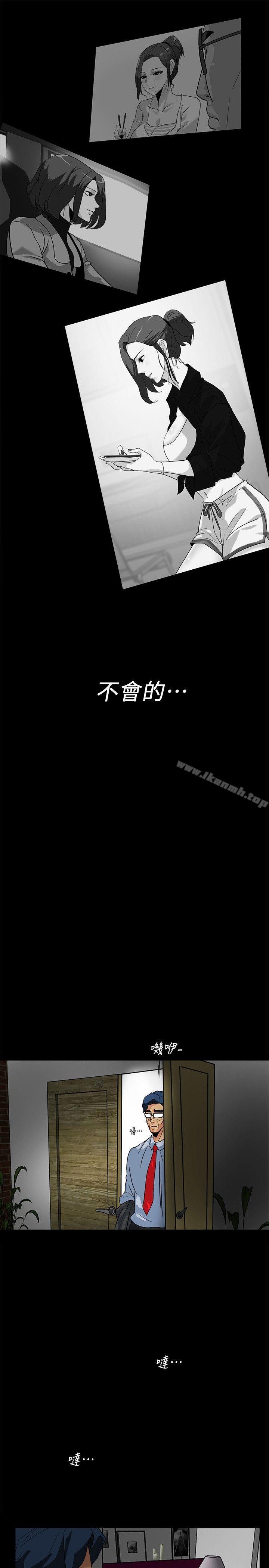 《隱密的誘惑》漫画 第10話-幫我調查我老婆