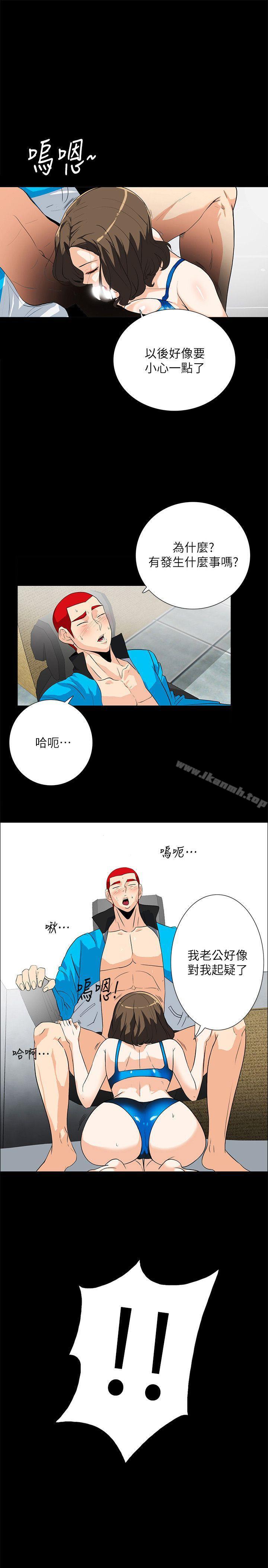 《隱密的誘惑》漫画 第11話-我還想要更舒服
