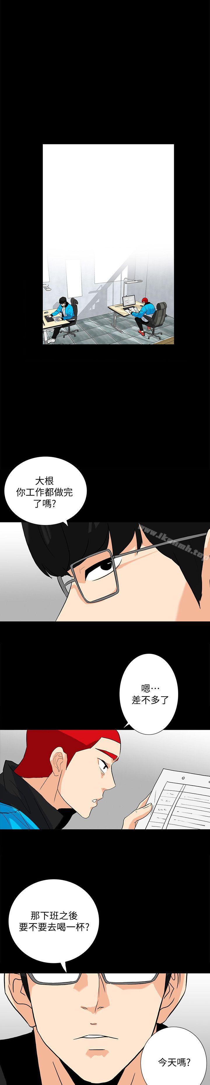 《隱密的誘惑》漫画 第11話-我還想要更舒服