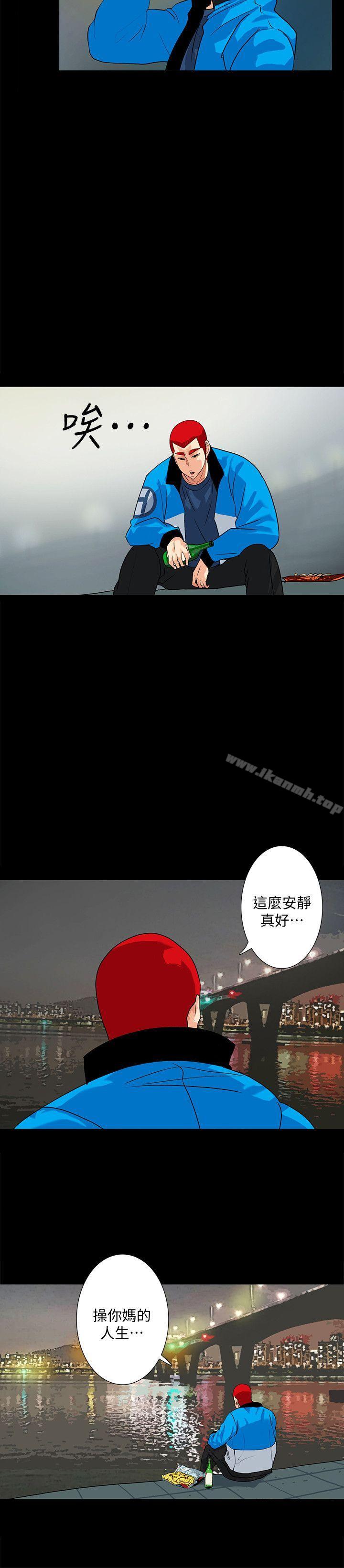 《隱密的誘惑》漫画 第12話-持續懷疑的老公