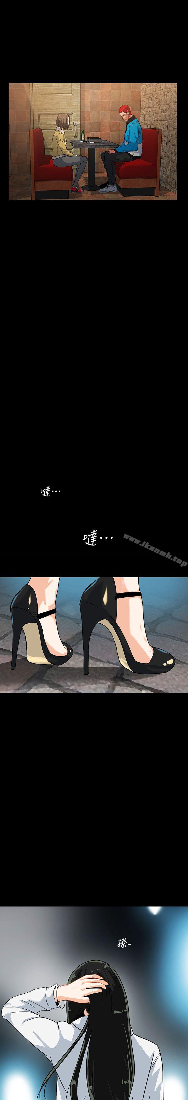 《隱密的誘惑》漫画 第13話-深夜的密會