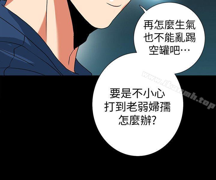 《隱密的誘惑》漫画 第13話-深夜的密會