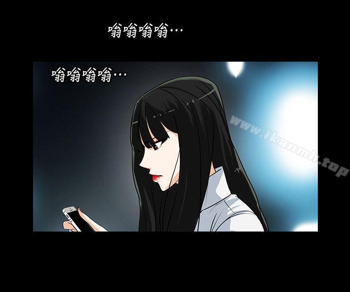 《隱密的誘惑》漫画 第13話-深夜的密會