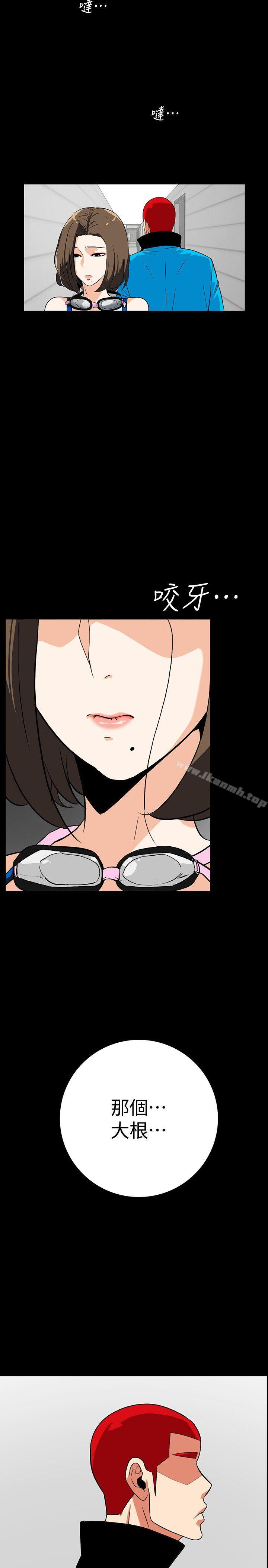 《隱密的誘惑》漫画 第13話-深夜的密會