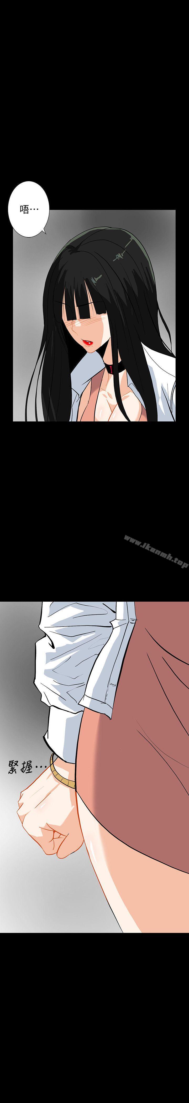 《隱密的誘惑》漫画 第14話-文慶安插的間諜