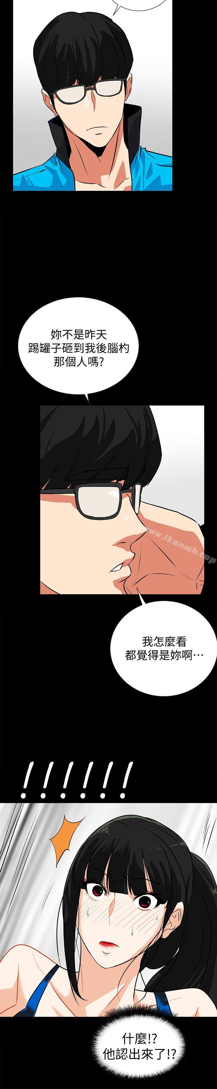 《隱密的誘惑》漫画 第14話-文慶安插的間諜