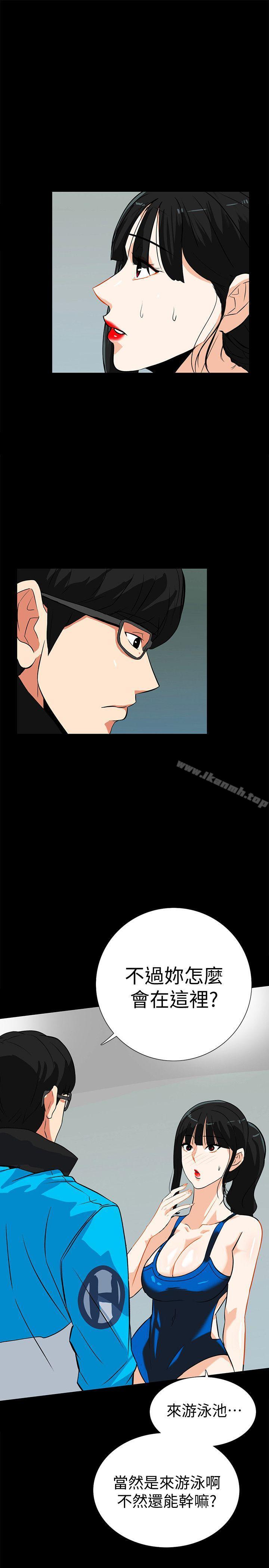 《隱密的誘惑》漫画 第15話-立刻升旗的小老弟