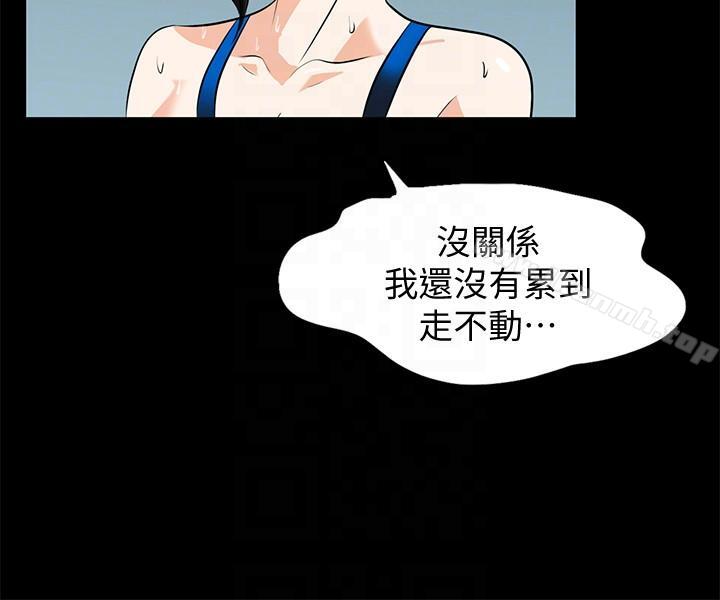 《隱密的誘惑》漫画 第15話-立刻升旗的小老弟