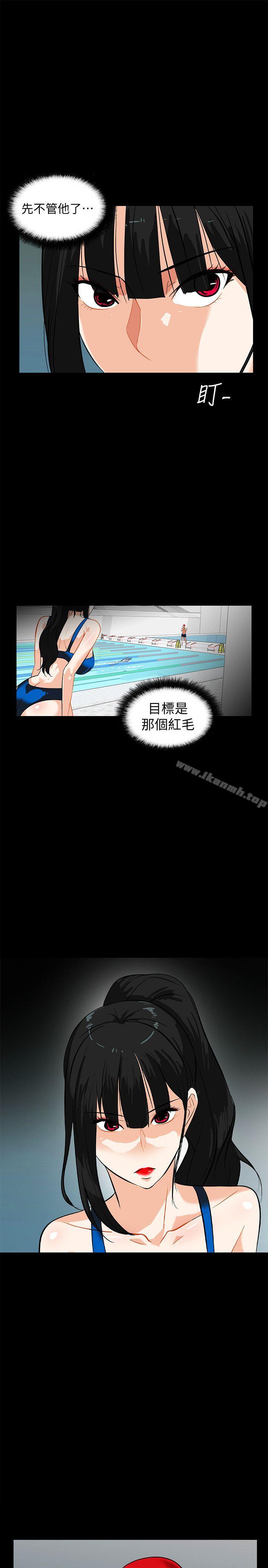 《隱密的誘惑》漫画 第15話-立刻升旗的小老弟