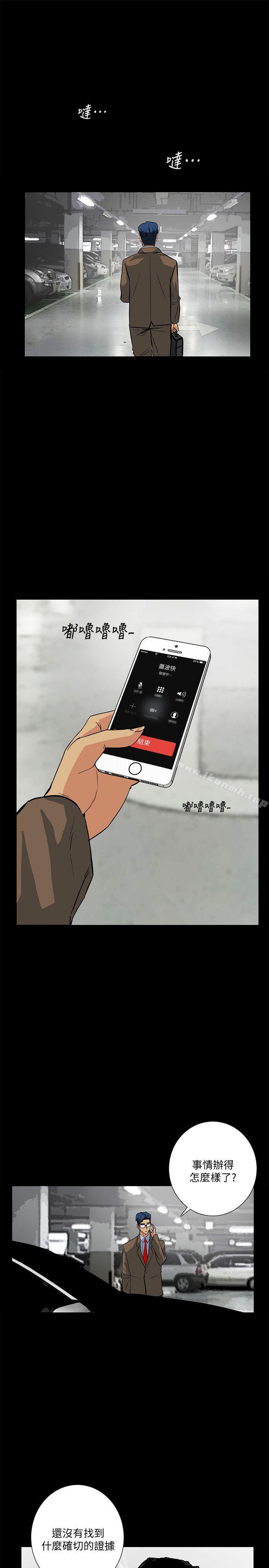 《隱密的誘惑》漫画 第16話-我可以摸一下嗎?