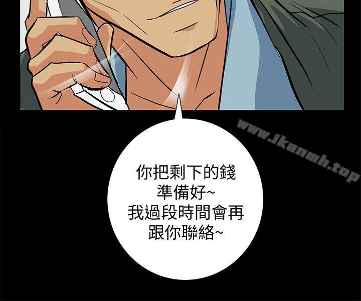 《隱密的誘惑》漫画 第16話-我可以摸一下嗎?