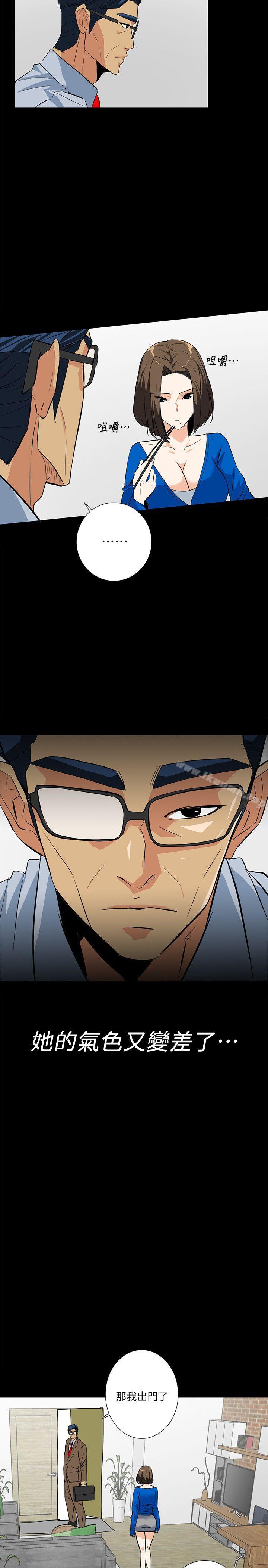 《隱密的誘惑》漫画 第16話-我可以摸一下嗎?