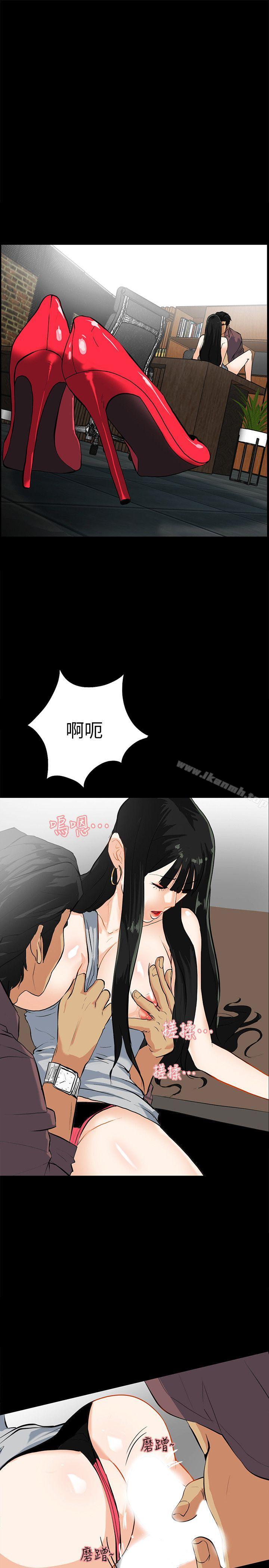 《隱密的誘惑》漫画 第16話-我可以摸一下嗎?
