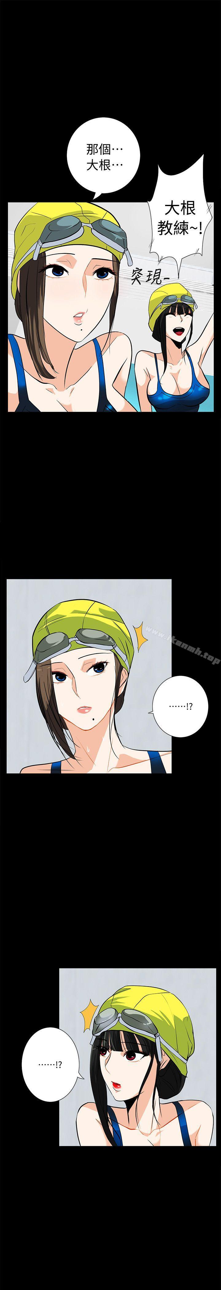 《隱密的誘惑》漫画 第16話-我可以摸一下嗎?