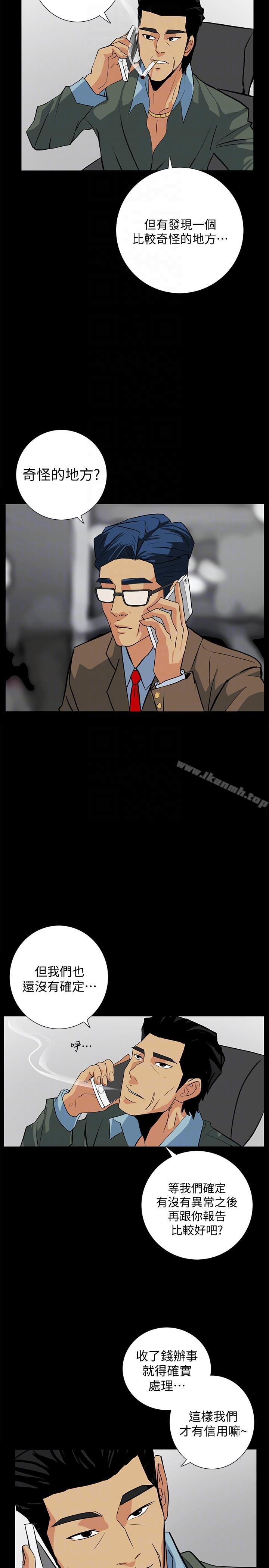 《隱密的誘惑》漫画 第16話-我可以摸一下嗎?