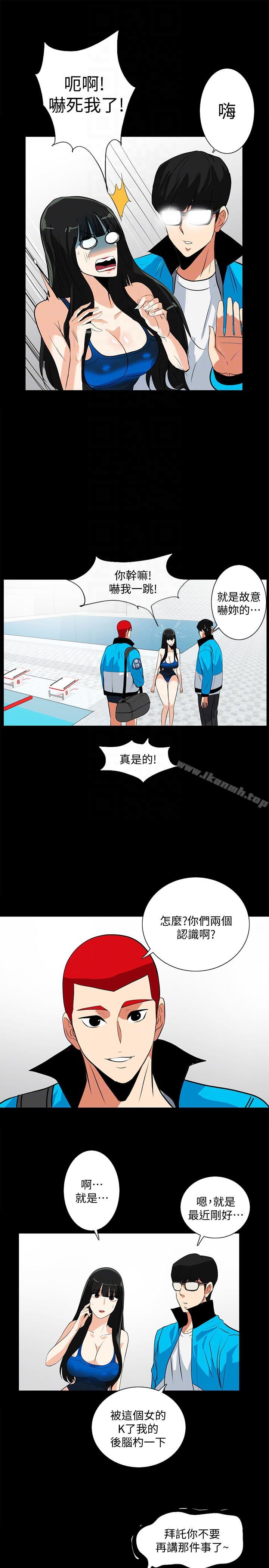 《隱密的誘惑》漫画 第17話-游泳教練的耐力