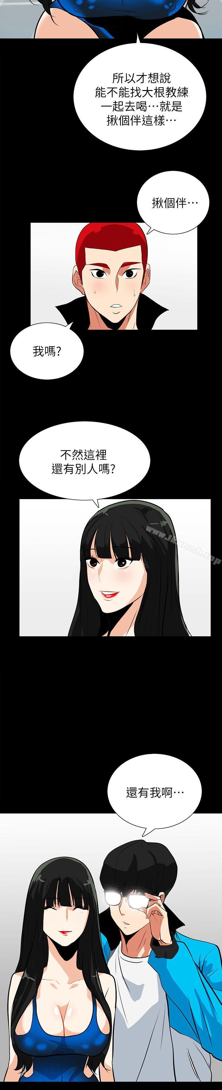 《隱密的誘惑》漫画 第17話-游泳教練的耐力