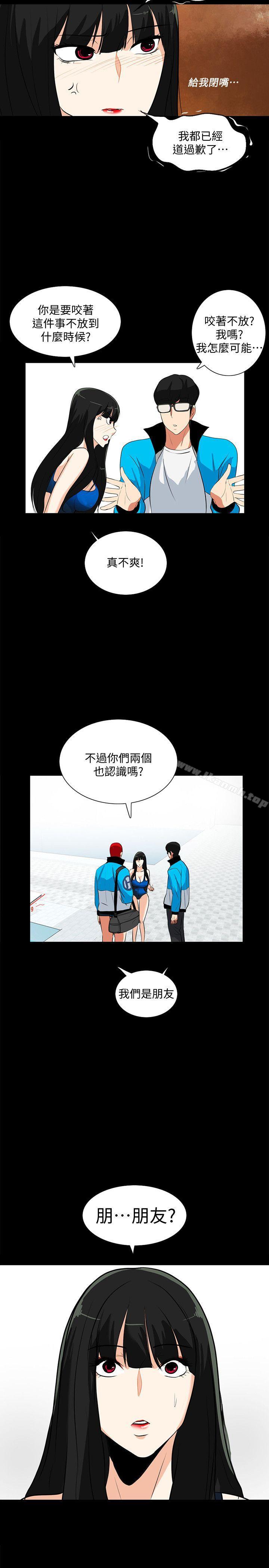 《隱密的誘惑》漫画 第17話-游泳教練的耐力