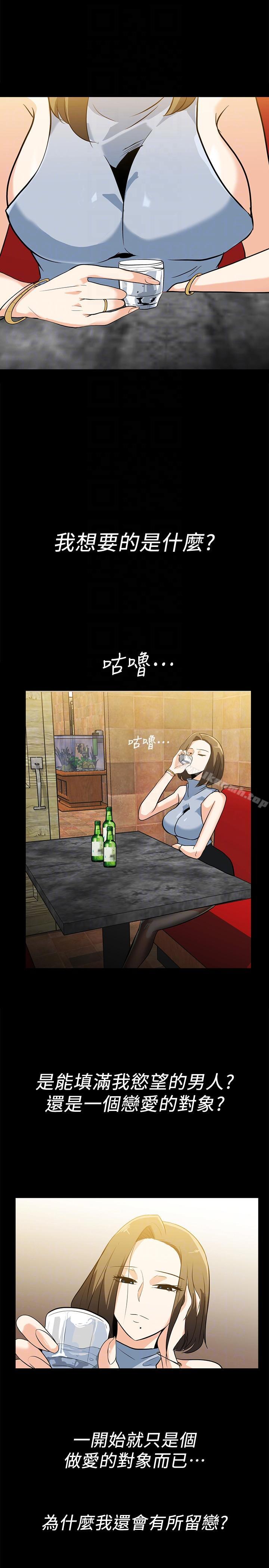 《隱密的誘惑》漫画 第17話-游泳教練的耐力