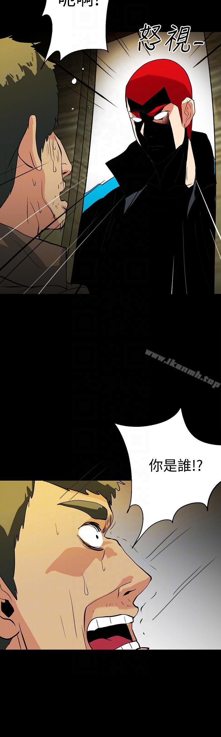 《隱密的誘惑》漫画 第18話-投懷送抱的女會員