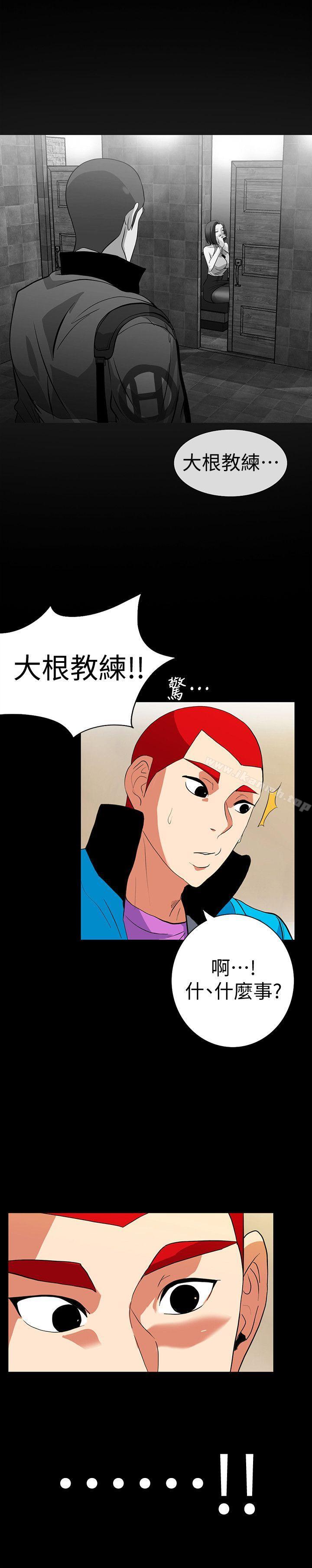 《隱密的誘惑》漫画 第18話-投懷送抱的女會員