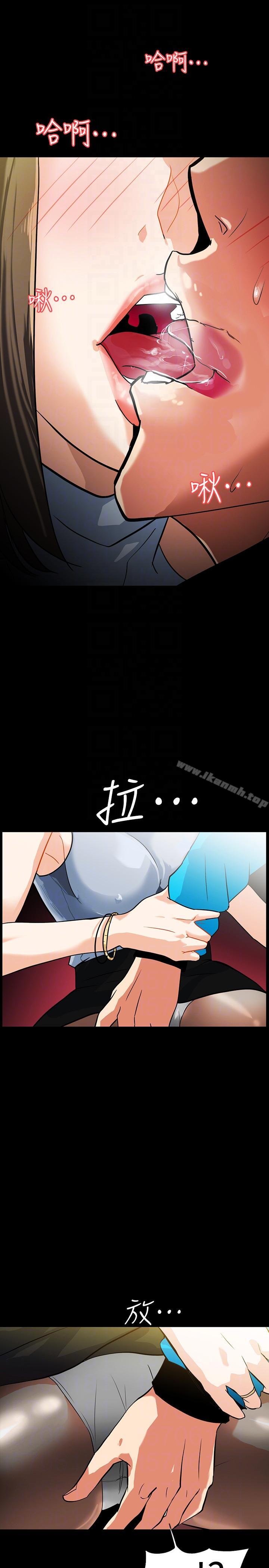 《隱密的誘惑》漫画 第19話-拍到外遇影片