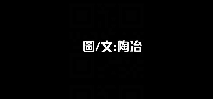 《隱密的誘惑》漫画 第19話-拍到外遇影片