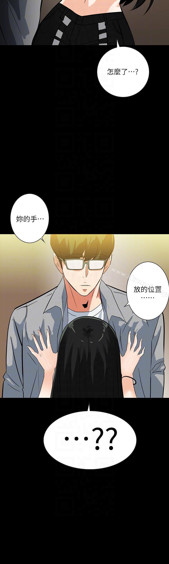 《隱密的誘惑》漫画 第19話-拍到外遇影片