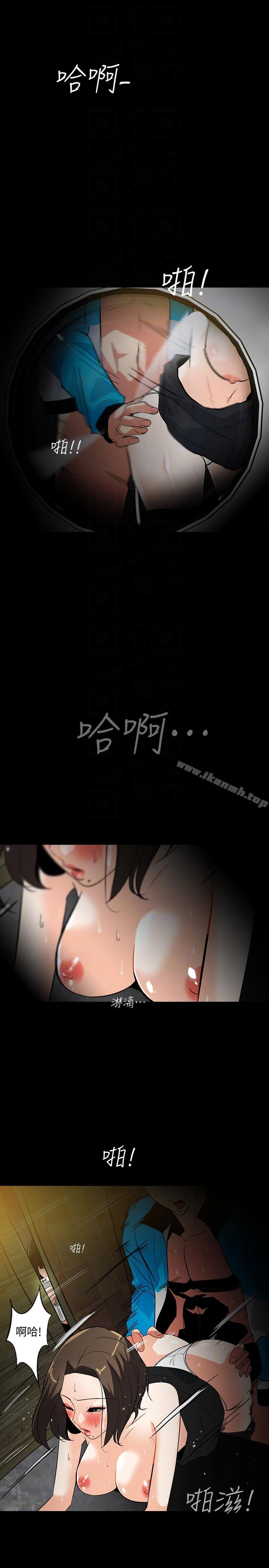 《隱密的誘惑》漫画 第19話-拍到外遇影片