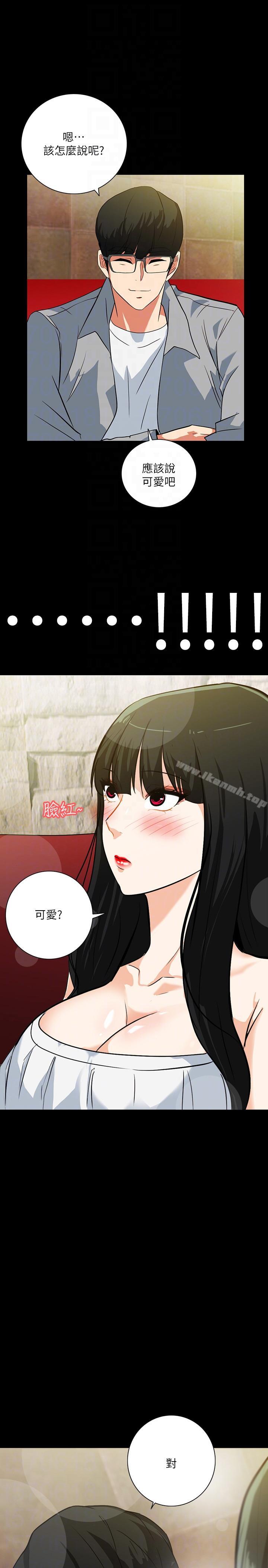 《隱密的誘惑》漫画 第19話-拍到外遇影片