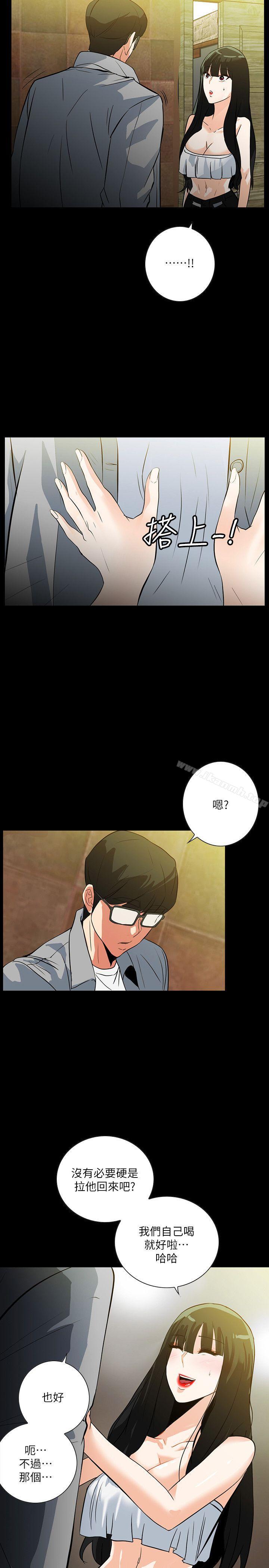 《隱密的誘惑》漫画 第19話-拍到外遇影片