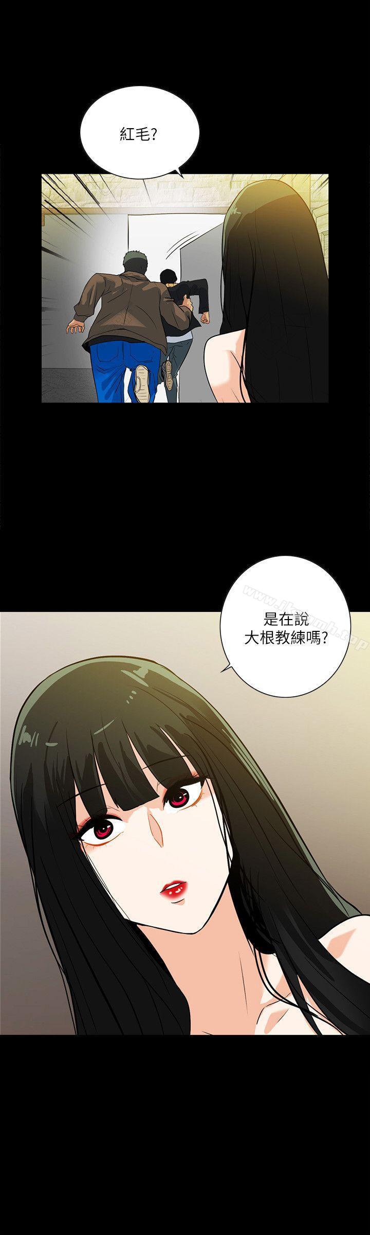 《隱密的誘惑》漫画 第19話-拍到外遇影片