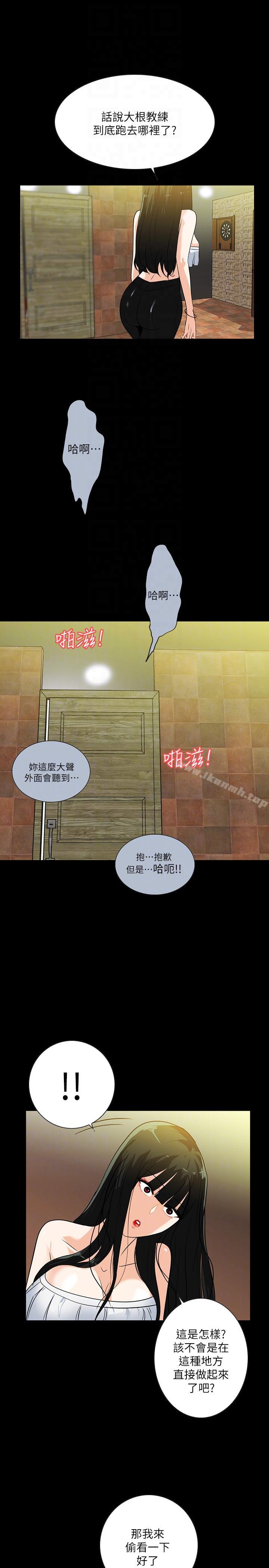 《隱密的誘惑》漫画 第19話-拍到外遇影片