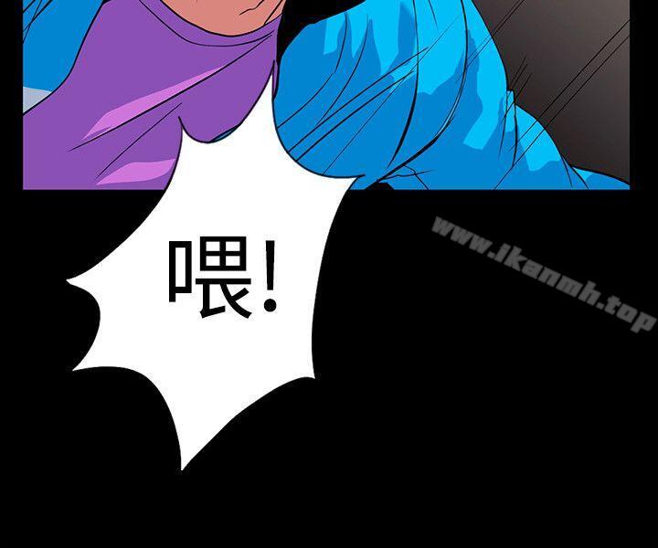 《隱密的誘惑》漫画 第19話-拍到外遇影片