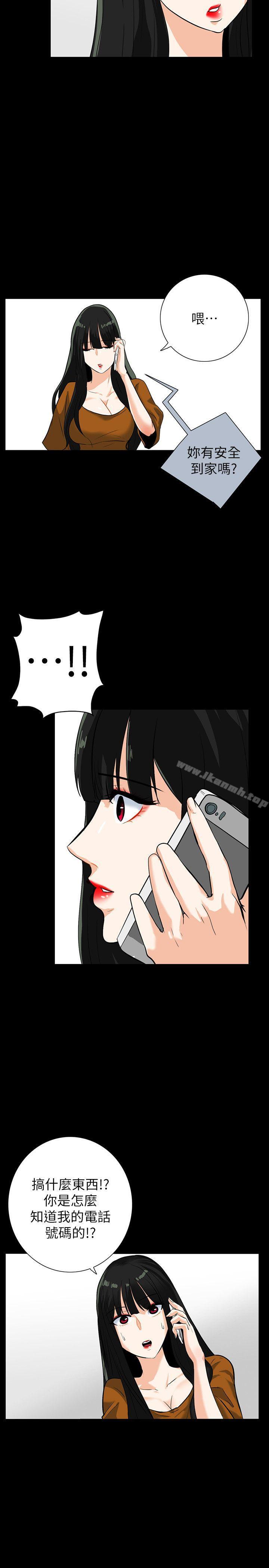 《隱密的誘惑》漫画 第20話-第一次約會就上摩鐵