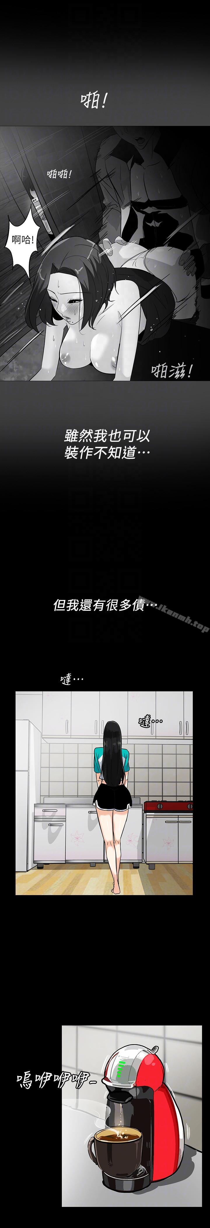 《隱密的誘惑》漫画 第21話-第一次有這種感覺